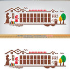 教师风采墙