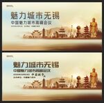 无锡  