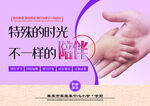 学前展板 幼儿园挂画