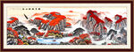 泰山日出