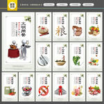 食堂文化