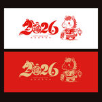 2026年春节