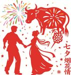 七夕牛郎织女烟花浪漫图