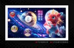 台球俱乐部