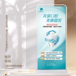 蓝色大气牙科口腔展架易拉宝