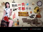 酒吧