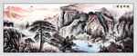 国画山水生财