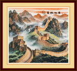 高清长城图