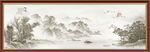 水墨山水画