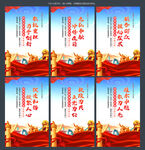党建
