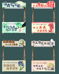 古风中式招牌设计展示