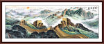 长城客厅山水画