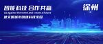 徐州地标