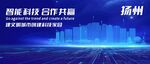扬州地标