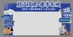 拱门