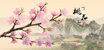 桃花枝桃花
