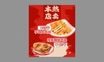 手工大鸡排