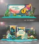 美陈DP打卡点