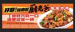 招牌川菜回锅肉诱人呈现