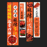 小龙虾
