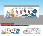 中医文化