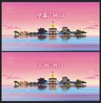 丽江 