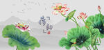 水墨荷花图