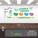 心理咨询室