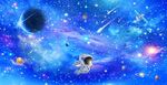 宇宙太空