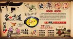 虫草鸡汤