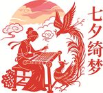 七夕佳人抚琴图