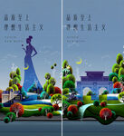 公园  