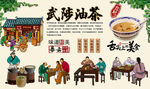 武陟油茶
