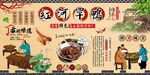 红河旱鸭