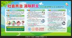世界肝炎日