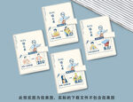年中计划