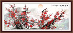 国画梅花图 