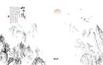 新中式山水画