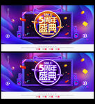 5周年庆