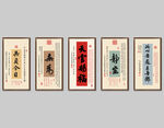 中式传统挂画装饰画