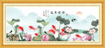 荷花九鱼图