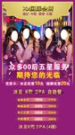 少女组合闪耀舞台风采