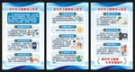 老年听力健康核心信息展板