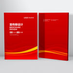 红色简约封面