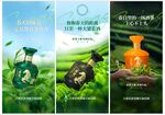 清新自然茶叶 酒 产品展示 
