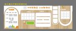 幼儿园大厅环创文化墙