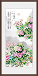 国色天香