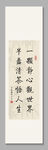 一颗静心观世界 装饰画