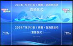 中国风