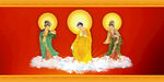 西方三圣图